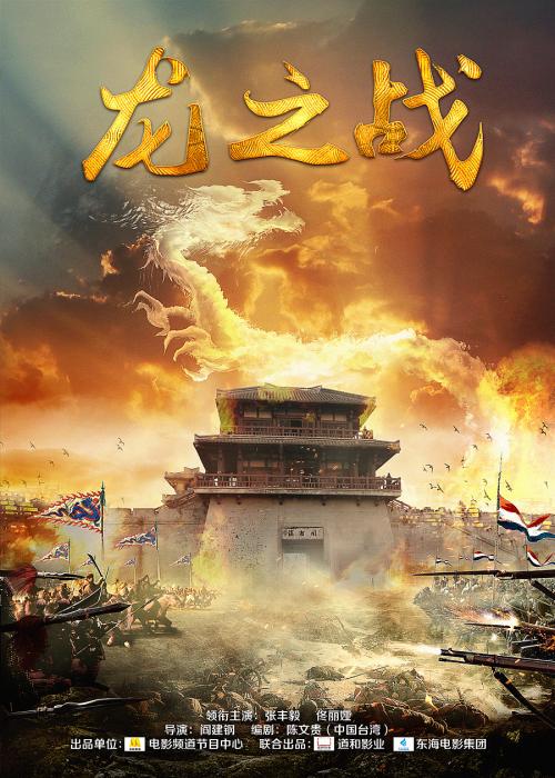 作假商品房买卖合同
